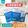 Camellia (CHAHUA) disposable plastic wrap cover tear-free household leftovers elastic fresh-keeping bag food grade special PE set vegetable bag 1 pack total 100 pieces disposable plastic wrap cover