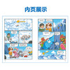 Cui Paopao's Science Adventure, Braving the Qinghai-Tibet Plateau, China's Original Popular Science Adventure Comics <Funny Campus> Zhu Bin highly recommends Little Tianjiao Children's Book, Anson's mother recommends