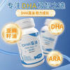 Food Timmei DHA algae oil arachidonic acid ARA flaxseed oil 60 capsules children students and adolescents memory