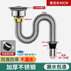 Others Xinghui German imported kitchen thickened stainless steel sink drain pipe accessories wash basin sink drain anti-thick 40CM drain pipe + drain