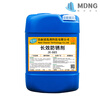Industrial anti-rust agent mold special hardware metal water-based anti-rust water construction site steel and steel bar rust removal and anti-rust agent long-lasting anti-rust agent-5 pounds