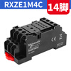 Schneider intermediate relay DC 24v AC 220v 8-pin 14-pin RXM2AB 4AB LB2BD P7 RXZE1M4C 14-pin base