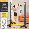 Yuhao horizontal bar home indoor pull-up device for students high school entrance examination floor-standing double pole frame for adults and children stretching exercise and fitness luxury industrial bottom + gray\hand strap lumbar traction belt
