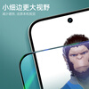 BLUEO is suitable for vivo X200Promini/s30promini tempered film, OnePlus 13T mobile phone film, high-definition full-screen coverage, anti-fall mobile phone protective film