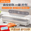 SUPOR Supor vacuum sealing machine household fully automatic vacuum packaging machine sealing machine fast vacuum preservation food plastic SF007 vacuum sealing machine new stainless steel