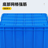 Xinnuoda Logistics large plastic frame with lid plastic turnover box basket rectangular thickened storage storage plastic box turtle fish tank frame No. 1# outside 410*280*130mm without cover blue white/red/yellow/green contact notes