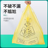 Hongantu Medical Garbage Bag Portable Vest Type Medical Clinic Special New PE Material Garbage Bag Portable 22*10*38cm3 Silk 100 Pieces (5L Bucket) Beijing Distribution Can Be Customized