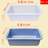 Chaosihui kitchen dishwashing drain basket storage plastic basket rectangular sink double-layer drain basket large capacity extra large 303 white basin 41*29*14+ filter style