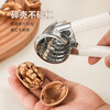 Walnut Clamps, Household Pliers for Peeling Hazelnuts and Clamping Walnuts, Multifunctional Nut Sheller, Shelling and Clamping Artifact, Cream White Walnut Clamp + Chestnut Scissors