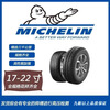 Michelin explosion-proof tires 225/55R17 BMW 5 Series, 3 Series LaCrosse, Infiniti Q50 and other car service agencies Michelin 225/55R17 explosion-proof tires 90% new