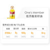Member Store No. 1 Fidelity Rapeseed Oil Pressed First-grade Low-Eucic Acid Rapeseed Oil Nitrogen-filled to Lock Fresh Edible Oil 5L