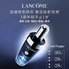 Lancôme Skin Revitalizing Repair Essence 50ml Super Repair Small Black Bottle Moisturizing Anti-Wrinkle Firming New Year's Gift for Girlfriend