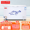 HLAOXUE Freezer Commercial Household Horizontal Freezer Large Capacity Refrigerated Freezer Single Temperature Dual Temperature Good Snow Freezer 498 Single Temperature Copper Tube Luxury Model Long 1000*650*800mm