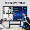 SEEWOAI 86-inch conference tablet touch all-in-one multimedia teaching touch screen office interactive smart screen blackboard projection TV education training electronic whiteboard single computer WIN10 i7 fourth generation 8G+512G 55 built-in projection screen free page turning pen + mobile cart