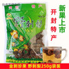 Yiyi Henan Kaifeng specialty golden thorn pear 250g selected prickly pear dried fruit prickly pear tea one bag wild prickly pear 250g 3 bags