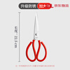 Wang Mazi Tailor Scissors Large Old-fashioned Household Stainless Steel Industrial Paper-cutting Thread Special Pointed Beak Scissors Upgraded Anti-rust - Extra Large