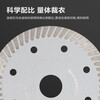 Deli diamond cutting saw blade tile concrete cutting blade 105X1.3X20MM wear-resistant type DH-CQP105-Z2