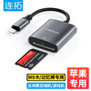 Liantuo Apple interface high-speed MS card reader OTG mobile phone card reader suitable for Sony memory card sony memory stick long stick digital camera camcorder PSX game console PSP