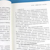Bill of Quantities Valuation Standard for Construction Projects GB/T 50500-2024 Application Guide Xu Xuewei Lin Zhaochang Zou Bing Liu Dezhou Chief Editor China Construction Industry Press (free electronic specification experience membership card)