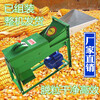 CLCEY household small corn thresher with motor corn thresher fully automatic factory direct sales complete machine delivery corn thresher complete set including motor