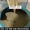 Concrete water-based oily release agent aluminum mold wood mold steel mold plastic formwork film construction site efficient release oil efficient oily release agent 50KG