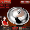 OLODO stainless steel pot lid household cooking pot lid high arch pot lid thickened tempered visible pot lid universal pot lid all steel diamond bead visible pot lid 42cm
