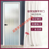 Meikejie Internet celebrity extremely narrow Changhong glass door bathroom kitchen toilet bathroom door single door minimalist glass swing door porcelain magnesium silver gray Internet celebrity extremely narrow 2.0mm wall thickness 1635