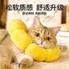 Qi Oh Elizabeth collar cat and dog sterilization collar anti-licking cat Elizabeth collar neck collar headgear pet supplies Sunflower breathable + skin-friendly style XS collar diameter about 18cm