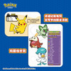 Pokémon Encyclopedia 1025 1000+ Pokémon from the Kanto region to the Padia region