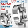 Tianzhuo Hardware 304/201 stainless steel powerful hose hoop European single-head hoop thickened pipe hoop widened pipe clamp clamp 26-28MM 304 all steel