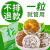 Delivered to your door, enhanced version of enzyme plum and large fruit for defecation, clearing intestines and defecation, filial piety secretion, plum green fruit, enhanced version 40 pieces (0.52/piece)