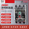 CM1 transparent circuit breaker air switch protection 250A three-phase four-wire air switch 380v 600A 4p