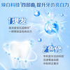 Zhonghua Jin Chun Mo Li Xun White Toothpaste freshens breath, color repair and whitening, patented blue light Xun White Technology 170g*1 stick