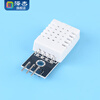 Zejie DHT22 single bus digital temperature and humidity sensor AM2302 module electronic building block