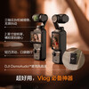 DJI Osmo Pocket3 Osmo pocket gimbal camera DJI handheld digital camera travel vlog beauty camera video photo vlgo handheld gimbal camera all-in-one package official standard (excluding optional replacement)