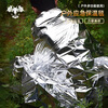 VMP outdoor emergency insulation blanket double-sided silver thickened anti-cold and anti-hyperthermia outdoor multi-functional emergency blanket camping survival equipment