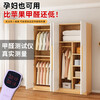 Boshisen Wardrobe Home Bedroom Rental Economical Storage Cabinet Small Household New Simple Assembly Children's Wardrobe 2 Doors (Light Walnut + White) 80*40*180 Thickened Environmentally Friendly Board Assembly