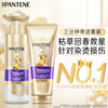 Pantene 3-Minute Miracle Nourishing Shampoo Multi-effect Damage Repair Wash 300g+Care 180ml Unisex Set