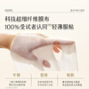 Guyu's new generation milk skin mask 5 pieces/box whitening mask removes yellowing, dullness, repairs and moisturizes birthday gift for women