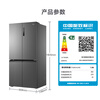 Haier refrigerator 659 liters four-door cross-door first-class energy efficiency dual frequency conversion air-cooled frost-free EPP ultra-clean system household super large capacity refrigerator government subsidy 20% 659 liter super large capacity + oxygen barrier dry and wet storage