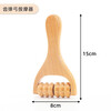 Tiannan Brothers (TNBROTHERS) wooden massager foot massage hand push roller massage slingshot handle head shoulder neck waist massage health care double gear hand massage