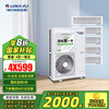 Gree central air conditioner, one to four, one to three, one to five, one to six, Zhirui second generation multi-split, duct machine embedded air conditioner, variable capacity variable frequency card machine GMV-6 HP, first-class energy efficiency, one to five, installation included