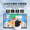 Xiaominike conference tablet touch screen all-in-one multimedia teaching touch screen computer electronic whiteboard 100-inch large-screen monitor office screen display movable TV 55-inch mobile cart + page turning pen/3-5 people conference Android 13 system 8+64/4K display