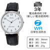 Citizen (CITIZEN) Japan direct mail Citizen watch Q996-304 overseas version pointer type waterproof leather strap watch white/black Japan direct mail