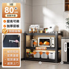 Jiangwei kitchen rack shelf floor-standing desktop bathroom multi-function microwave seasoning washing machine storage cabinet versatile matte black - three layers high 80cm long 40cm wide 30cm moisture-proof, rust-proof and easy to clean