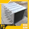 Kuiyou manufacturer customized multi-row tube radiator, heater drying equipment, high frequency welding fin tube fin radiator, non-standard custom gold consultation customer service