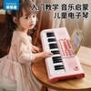 Leleyu (leleyu) 37-key electronic keyboard children's toy musical instrument for beginners early education with microphone small piano for boys and girls birthday gift