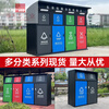 Large-capacity intelligent induction garbage sorting box outdoor four-category garbage bin foot pedal built-in 240 liter plastic bucket A type red, blue, green and gray 120 liter four categories including inner bucket 60*140*2
