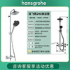 Hansgrohe German Hansgrohe Raindance Handheld Raindance 240 Top Spray Double Raindance Constant 27115007 Thermostatic Set (Raindance Handheld)