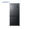 Xinfei 535L cross-door pesticide residue-reducing full-space active sterilization mobile ice-making first-level zero-embedded air-cooled frost-free large-capacity refrigerator BCD-535WKQ8AY national subsidy